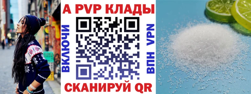 APVP Соль  закладка  Малоярославец 