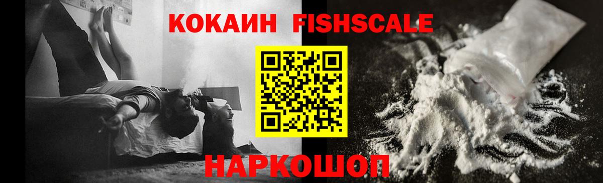 Малоярославец  Cocaine  Кокаин Боливия  Вход с VPN  КОКАИН Боливия 