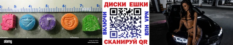 купить  цена  Малоярославец  Экстази VHQ 