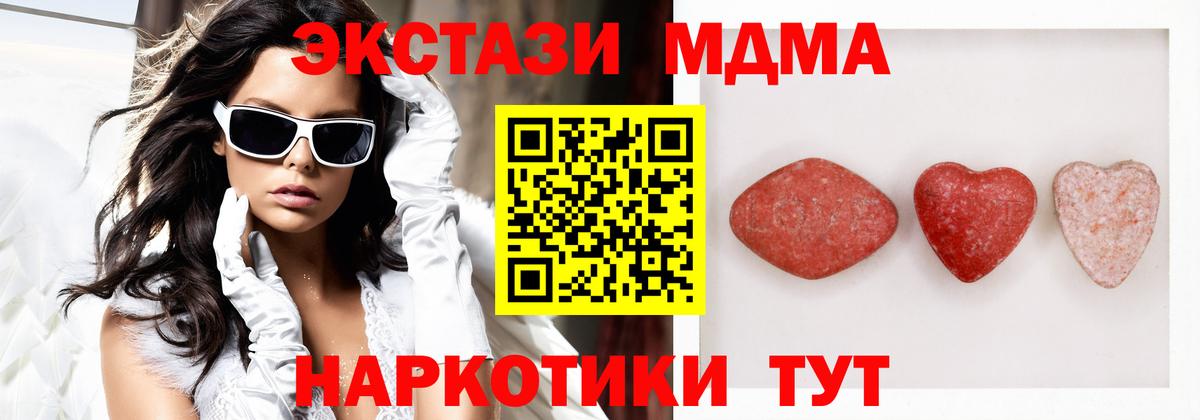 Малоярославец  Экстази Punisher  Ecstasy TESLA  Вход с VPN 