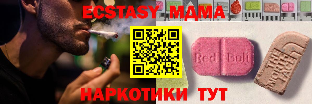 Экстази диски Малоярославец