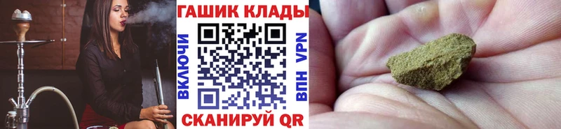 ГАШИШ Изолятор  где продают   Малоярославец 