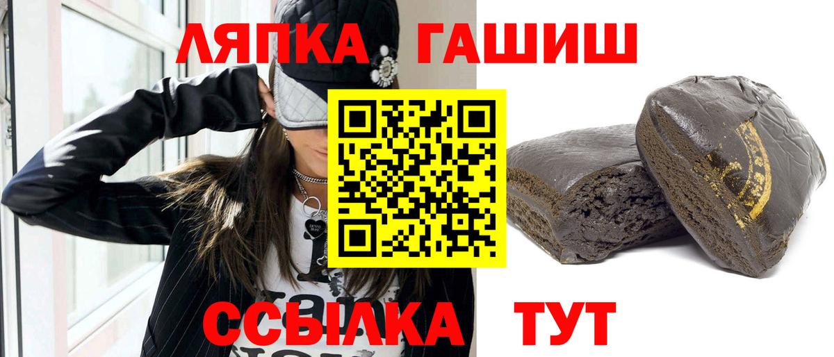Гашиш  Гашиш гашик  Вход с VPN  купить закладку  Малоярославец  Гашиш Premium 