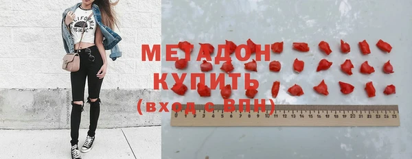 героин Краснослободск