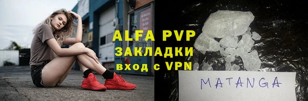 героин Краснослободск