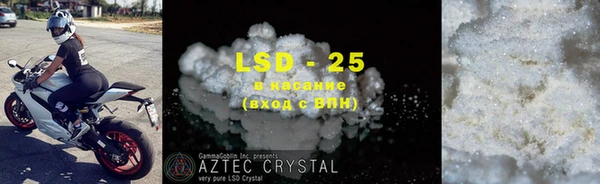 mdma Красноперекопск