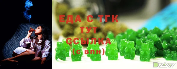 сатива Анива