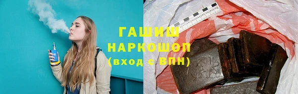 mdma Красноперекопск
