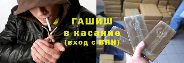 mdma Красноперекопск