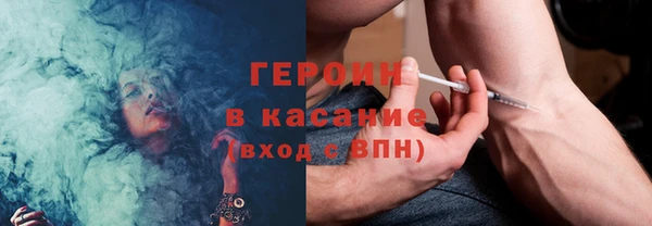 героин Краснослободск