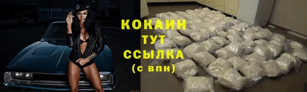 героин Краснослободск