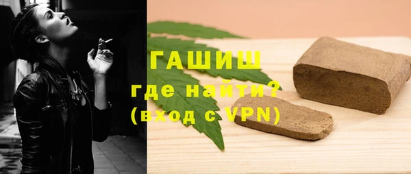 героин Краснослободск