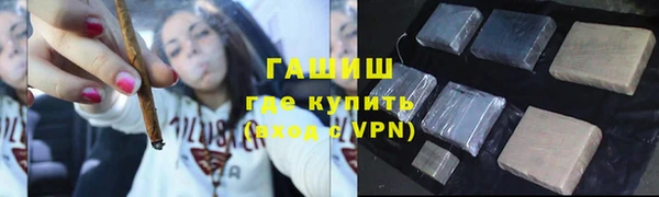 mdma Красноперекопск