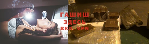 героин Краснослободск