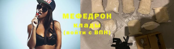 mdma Красноперекопск