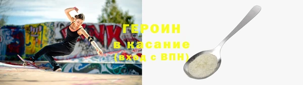 а пвп мука Красноперекопск