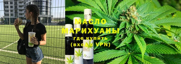 героин Краснослободск