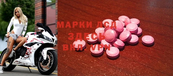 mdma Красноперекопск