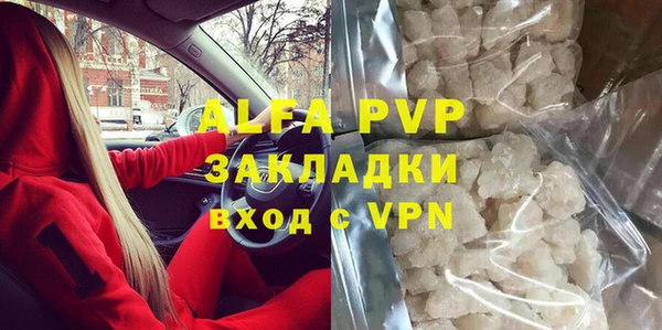 метамфетамин Анжеро-Судженск