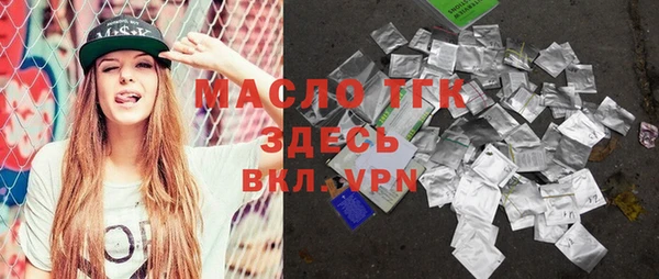 mdma Красноперекопск