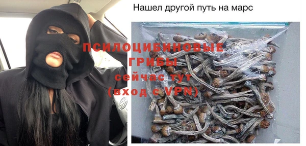 mdma Красноперекопск