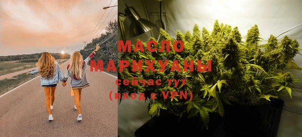 mdma Красноперекопск