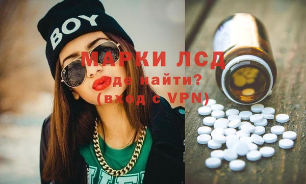 метамфетамин Анжеро-Судженск