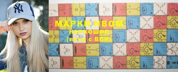 mdma Красноперекопск