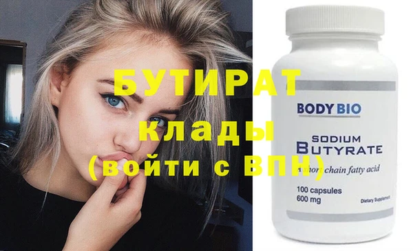 наркотики Апатиты