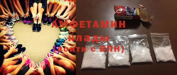 героин Краснослободск