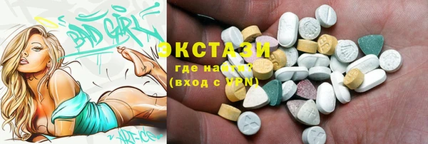 mdma Красноперекопск