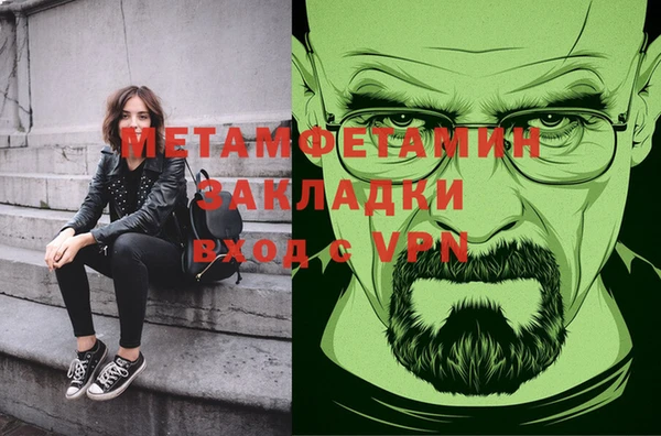 mdma Красноперекопск
