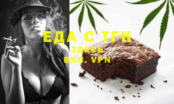 mdma Красноперекопск