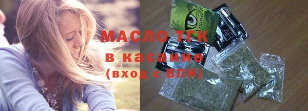 mdma Красноперекопск