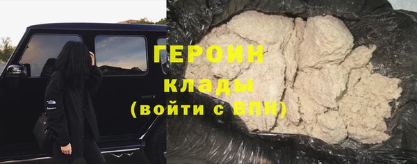 героин Краснослободск