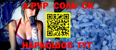 spice Кинель