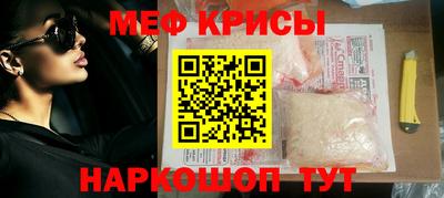 spice Кинель
