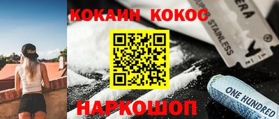 spice Кинель