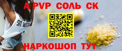 spice Кинель