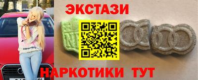 амф Коммунар