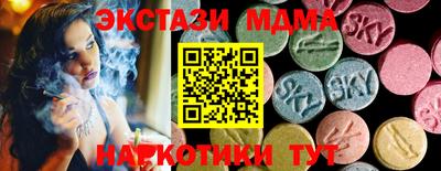 СК Кимры