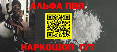 индика Комсомольск-на-Амуре