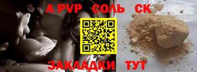 spice Кинель