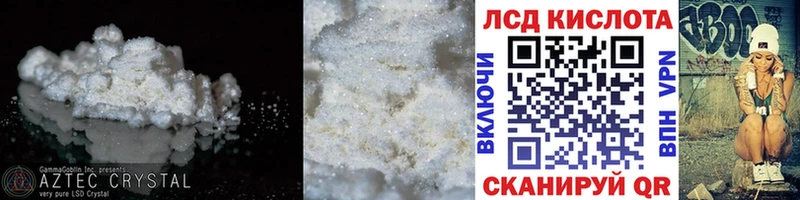 mega ТОР  Малоярославец  ЛСД экстази кислота  дарнет шоп 