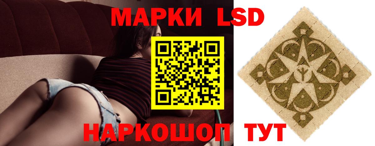 LSD-25 экстази кислота  Вход с VPN  Малоярославец 