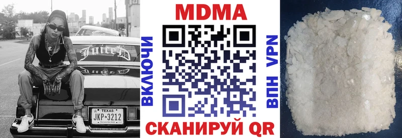 где можно купить   мориарти официальный сайт  МДМА crystal  Малоярославец 