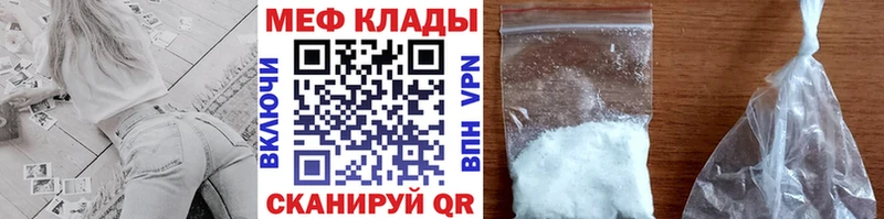 Мефедрон кристаллы  сколько стоит  Малоярославец 