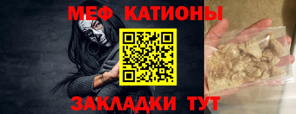 Малоярославец  МЯУ-МЯУ мука  МЯУ-МЯУ  хочу наркоту  МЯУ-МЯУ  Вход с VPN 