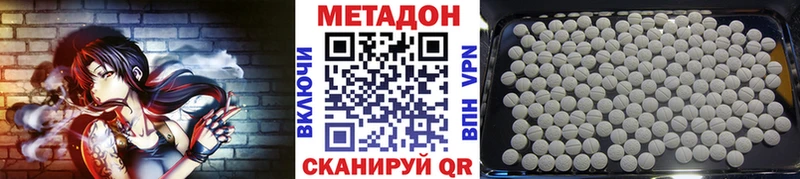 МЕТАДОН мёд  где продают   omg   Малоярославец 
