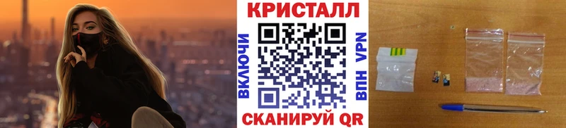 где купить наркоту  Малоярославец  Первитин кристалл 